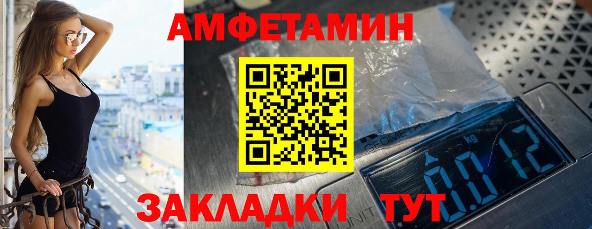 Дагестанские Огни  Amphetamine  Вход с VPN  АМФЕТАМИН Premium 