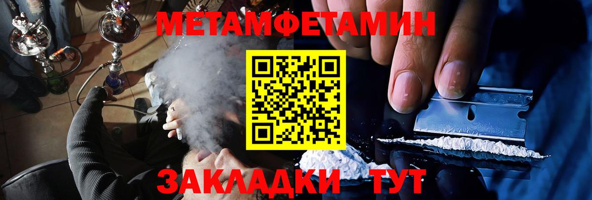 Амфетамин 97% Дагестанские Огни
