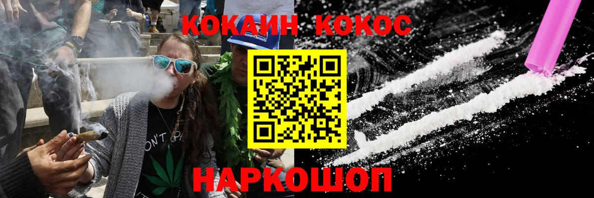 КОКАИН VHQ Дагестанские Огни