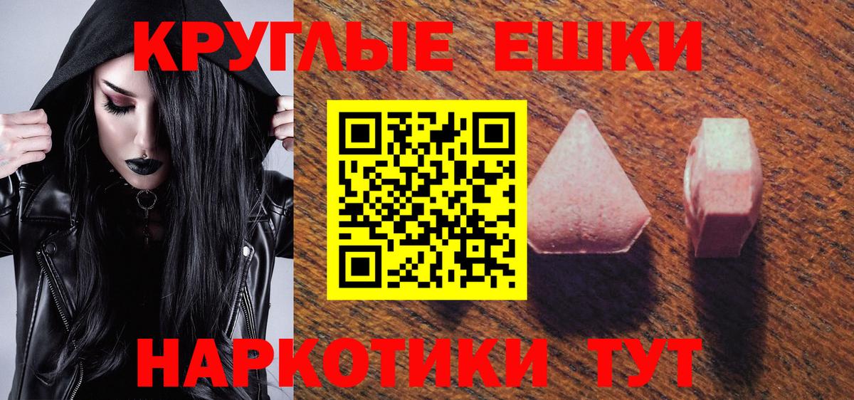 Ecstasy таблы  Экстази  Дагестанские Огни  ОМГ ОМГ маркетплейс  ЭКСТАЗИ DUBAI  Вход с VPN  где продают наркотики 