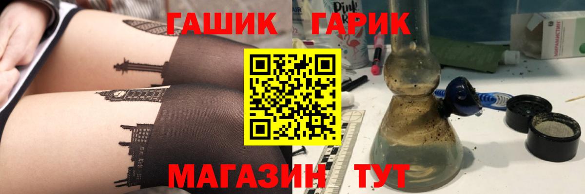 ГАШИШ Изолятор Дагестанские Огни