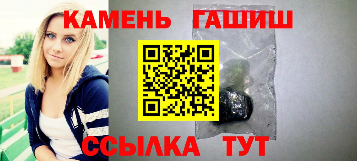 ГАШИШ Ice-O-Lator  Вход с VPN  где можно купить   ГАШИШ  Дагестанские Огни  Гашиш Cannabis 