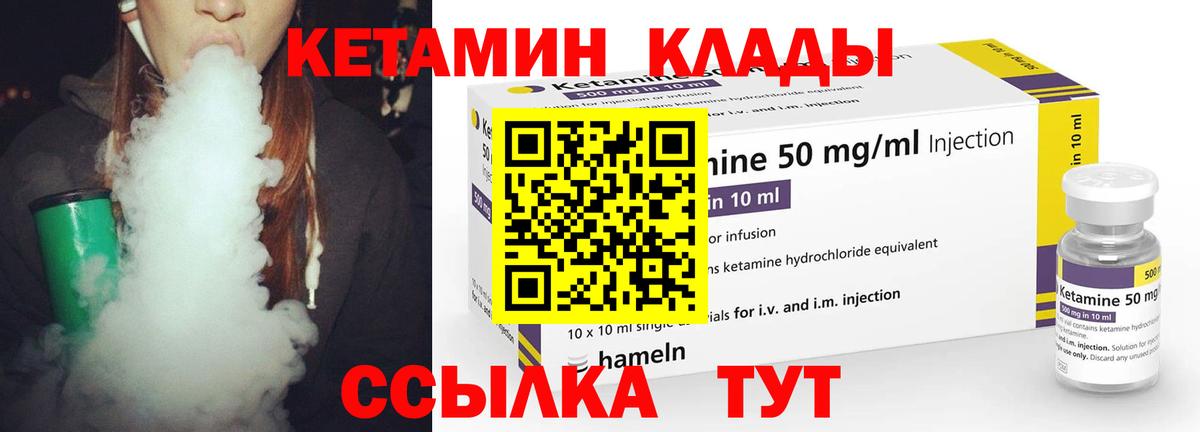 OMG сайт  Вход с VPN  Дагестанские Огни  КЕТАМИН ketamine 