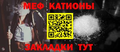 молекула духа Брянск