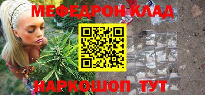 соль ск Боровичи