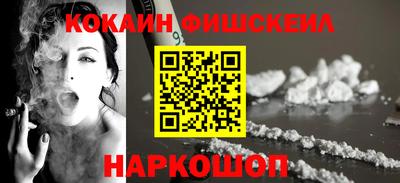 молекула духа Брянск