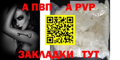 соль ск Боровичи