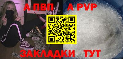 соль ск Боровичи