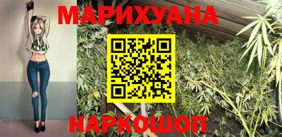 молекула духа Брянск