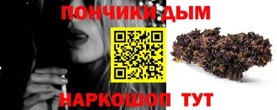 соль ск Боровичи