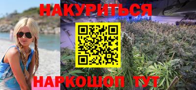 соль ск Боровичи
