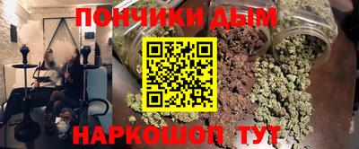 соль ск Боровичи