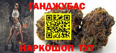 молекула духа Брянск