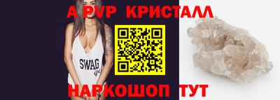 Альфа ПВП Братск