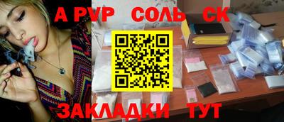 Альфа ПВП Братск