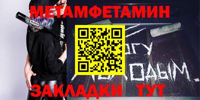 соль ск Боровичи