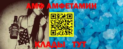 Альфа ПВП Братск