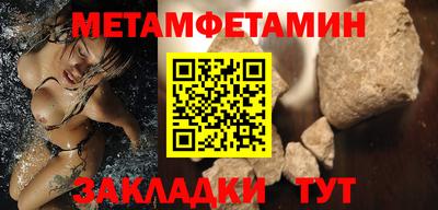 Альфа ПВП Братск