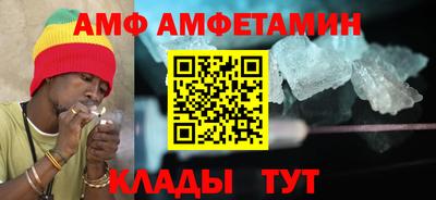 молекула духа Брянск
