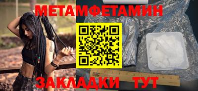 Альфа ПВП Братск
