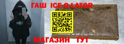 молекула духа Брянск