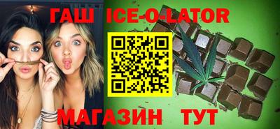 молекула духа Брянск