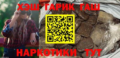 соль ск Боровичи
