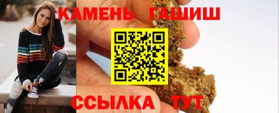 соль ск Боровичи