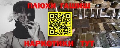 молекула духа Брянск