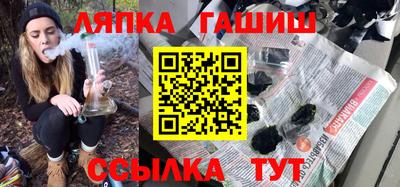 соль ск Боровичи