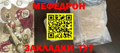 молекула духа Брянск
