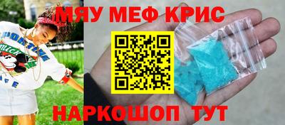 молекула духа Брянск