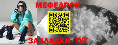 молекула духа Брянск