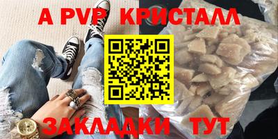 молекула духа Брянск