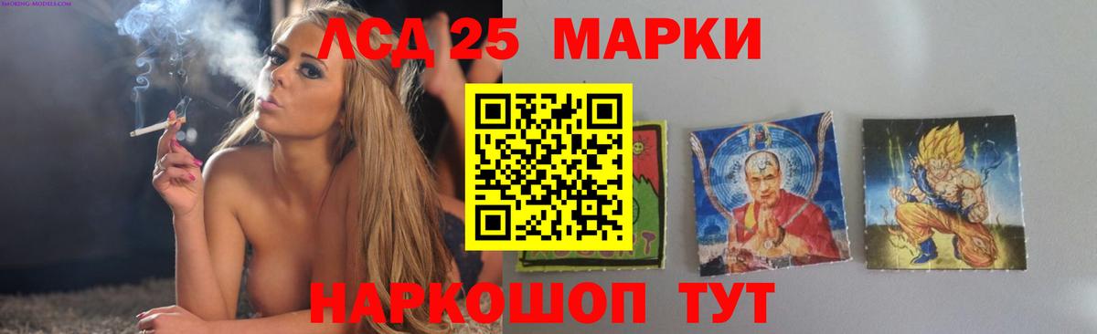 Лсд 25 экстази ecstasy  Вход с VPN  Дагестанские Огни  LSD-25 экстази кислота 