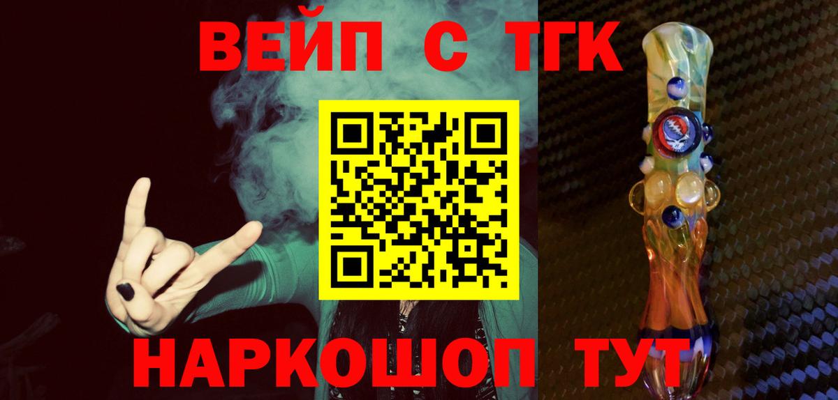 Дистиллят ТГК THC oil Дагестанские Огни