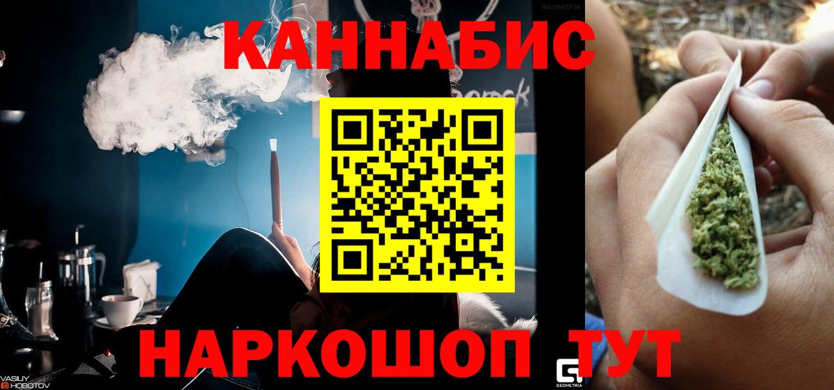 Канабис AK-47 Дагестанские Огни